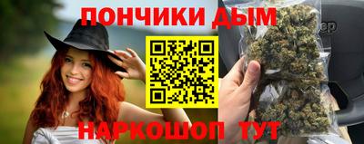 мескалин Волжск