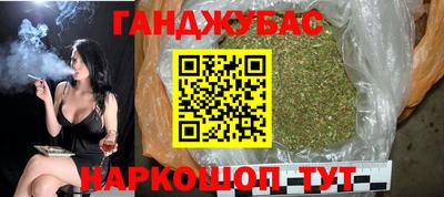 гашиш Волжский