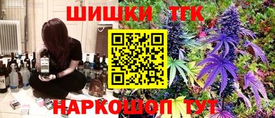 мескалин Волжск