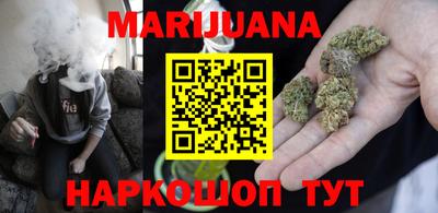 гашиш Волжский