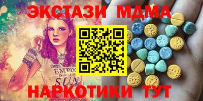 гашиш Волжский