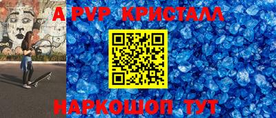 метадон Беслан