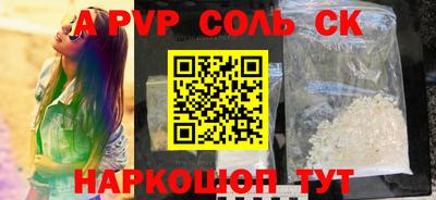 СК Волгодонск