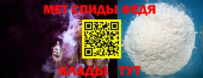 PSILOCYBIN Азнакаево