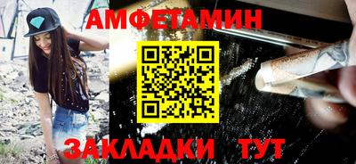 СК Волгодонск