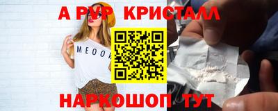 гашиш Волжский
