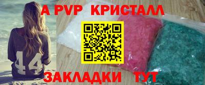 альфа пвп VHQ Берёзовский