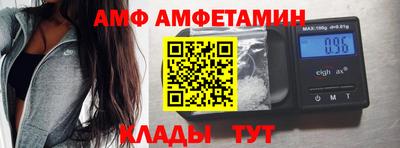 мескалин Волжск