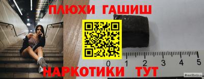 гашиш Волжский