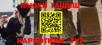 мескалин Волжск