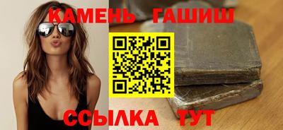 мескалин Волжск