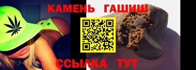 гашиш Волжский