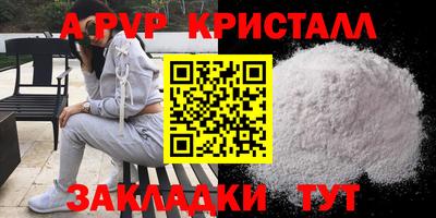 гашиш Волжский