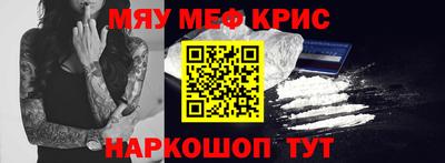 альфа пвп VHQ Берёзовский