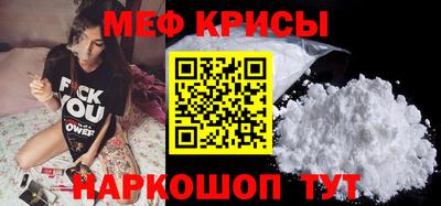 СК Волгодонск