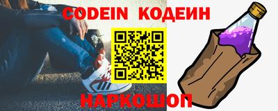 мескалин Волжск