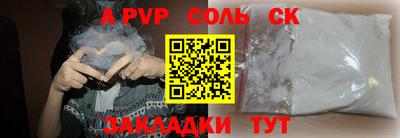 мескалин Волжск