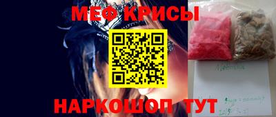СК Волгодонск