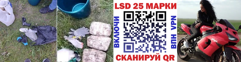 нарко площадка состав  Стрежевой  LSD-25 экстази кислота  дарнет шоп 