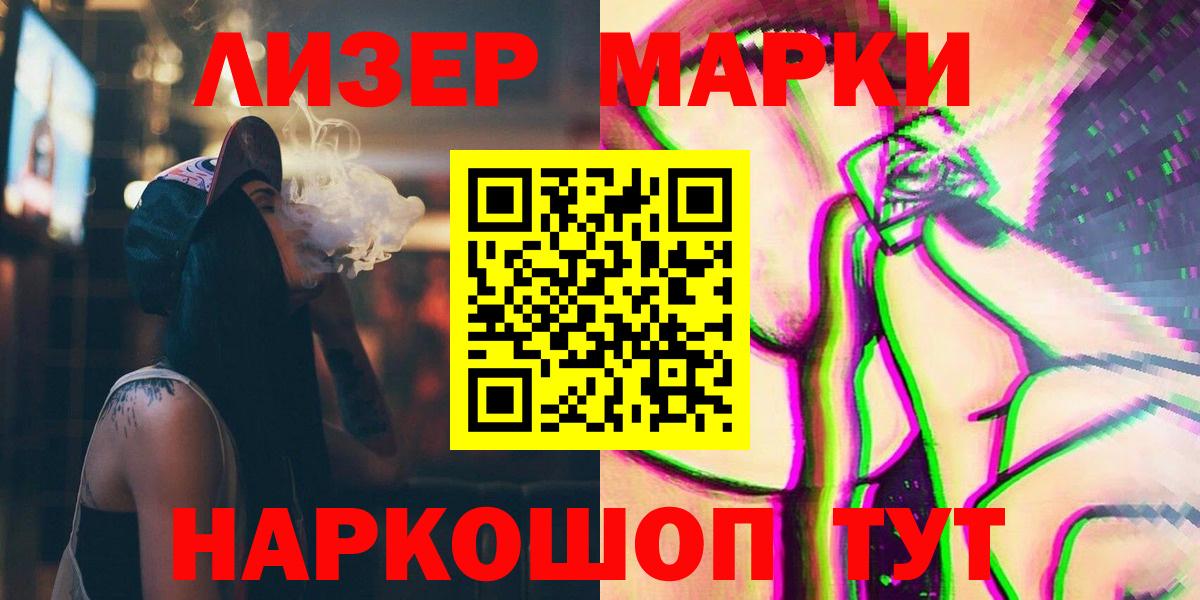 Гашиш  Стрежевой  Кодеин  ГАШИШ  A-PVP СОЛЬ кристаллы  МАРИХУАНА  Меф   Вход с VPN  Cocaine  Экстази 