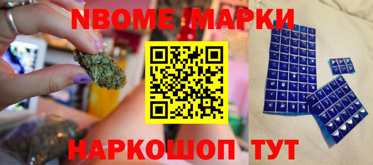 LSD-25 экстази ecstasy  LSD-25 экстази ecstasy  Стрежевой  Вход с VPN 