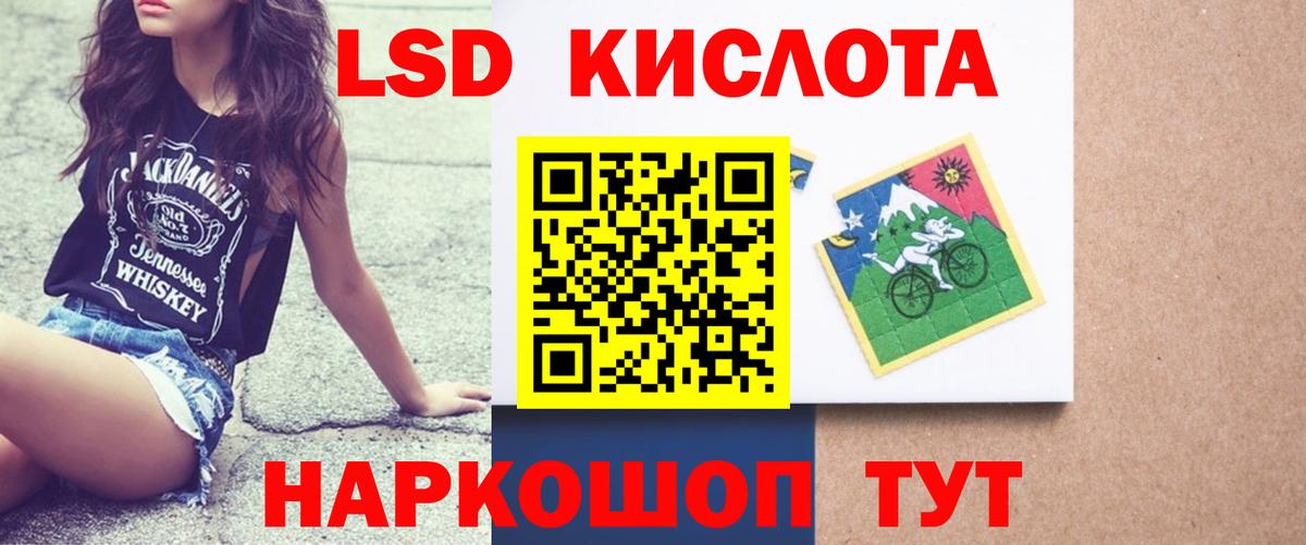 ЛСД экстази ecstasy Стрежевой