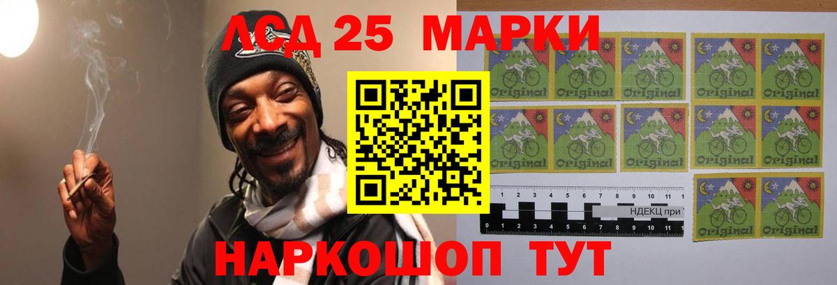 Бошки Шишки Стрежевой