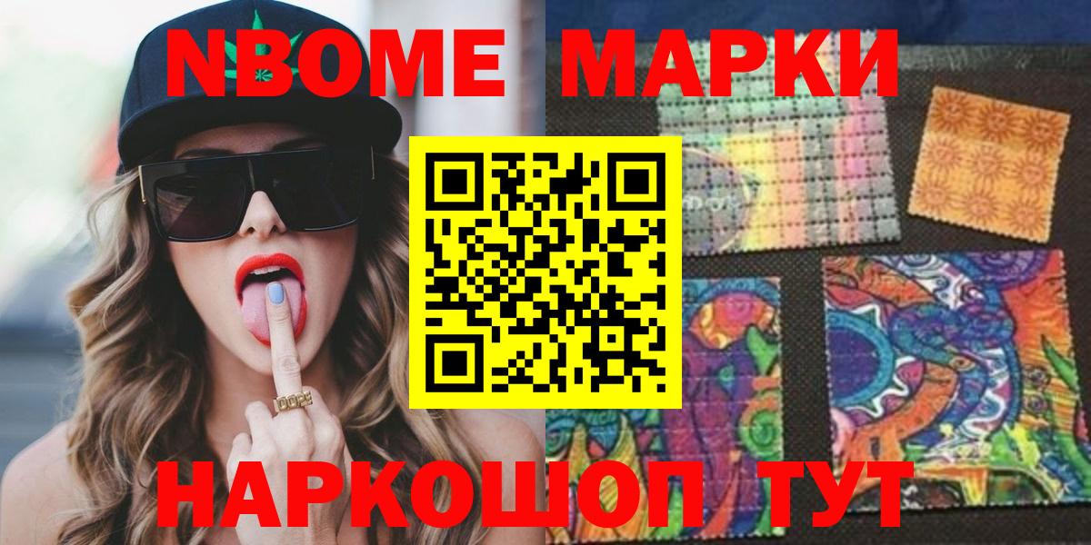 LSD-25 экстази кислота Стрежевой