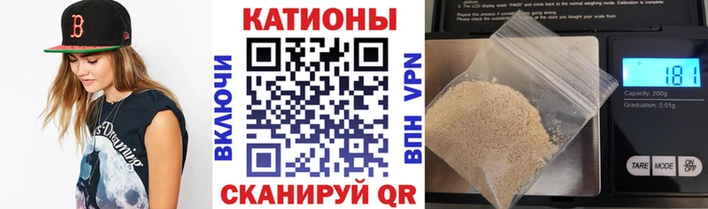 МЯУ-МЯУ кристаллы  наркота  Стрежевой 