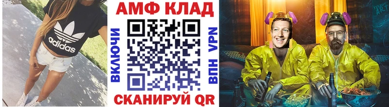 Первитин винт  Стрежевой 