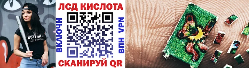 Марки NBOMe 1,8мг  Стрежевой 