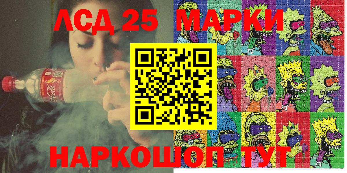 Марки N-bome 1,8мг  где купить наркоту  Стрежевой  Вход с VPN  Марки NBOMe 
