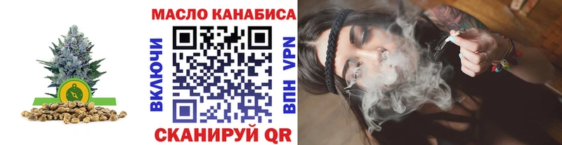 купить наркотики сайты  Стрежевой  блэк спрут рабочий сайт  Дистиллят ТГК вейп с тгк 