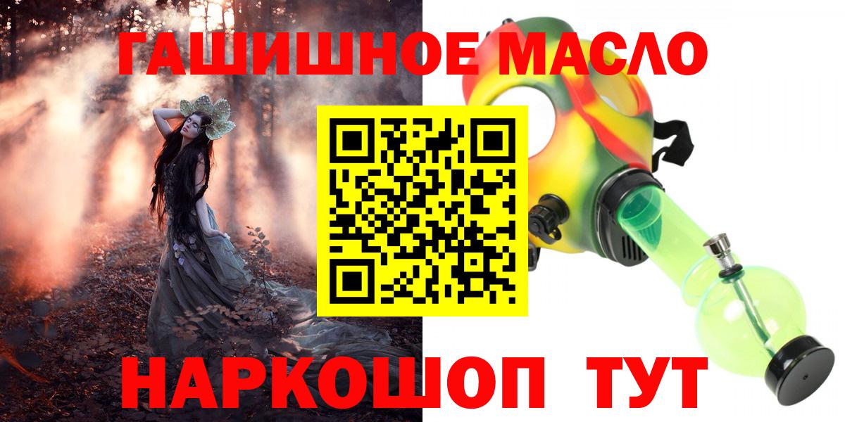 Дистиллят ТГК Wax  ТГК THC oil  Стрежевой 