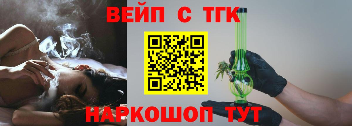 ТГК Wax  даркнет сайт  Стрежевой  Вход с VPN 
