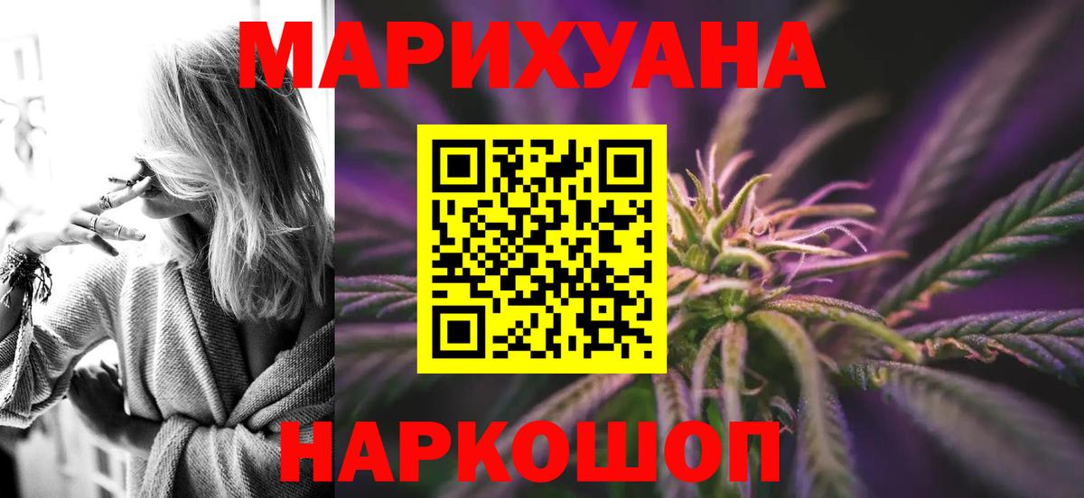 Канабис AK-47  Шишки марихуана гибрид  Вход с VPN  Бошки марихуана конопля  Конопля марихуана  Стрежевой 