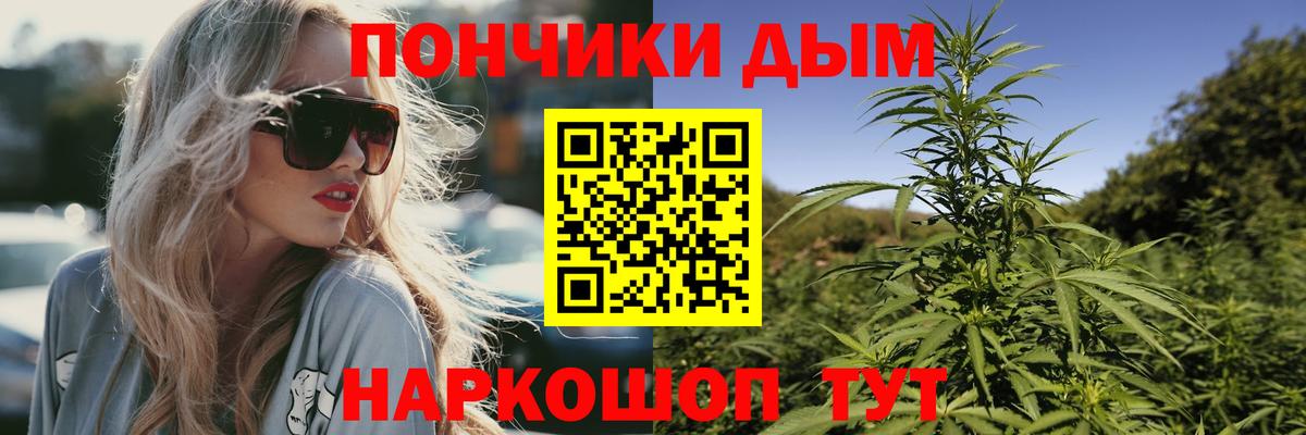 МАРИХУАНА AK-47 Стрежевой