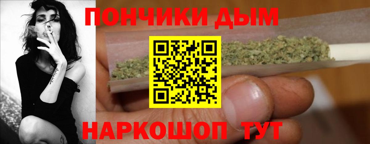 Шишки марихуана LSD WEED  Стрежевой  МАРИХУАНА THC 21%  МАРИХУАНА планчик  Каннабис OG Kush 
